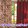 Designing, sewing and selling all kinds of printed curtains and shutters in Khammam