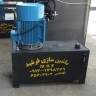 Farshid machining and turning in Tehran