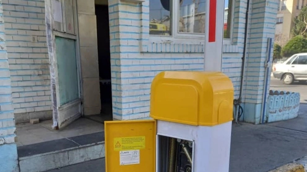 Parking barrier