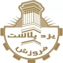 Production of all kinds of plastic and can industries, Yazd Plast in Shahryar, Tehran