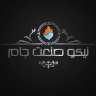 Selling Nikosanat Jam water heater in Qom