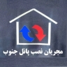 Implementation and installation of South Ebrahimi panel in Shiraz