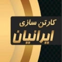 Production of simple cartons, printed lock boxes, diecut cartons made by Iranians in Isfahan