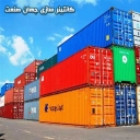 Construction, production, repair, replacement of simple tented containers, container manufacturing of Jahan Sanad in Marand