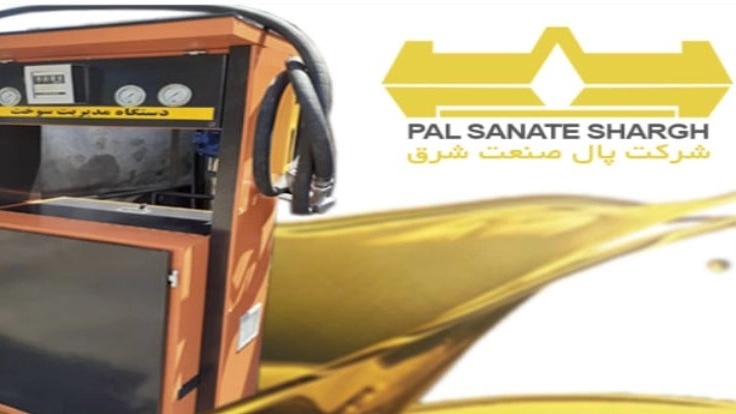 Production of Pal Sanat Sharq oil and diesel purifier in Shahreri, Tehran