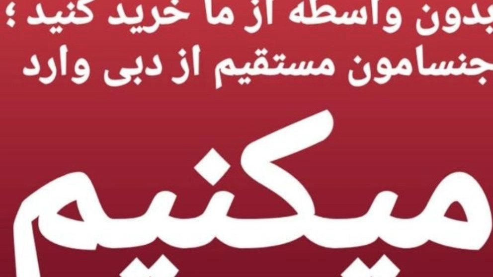 لوازم خانگی تسنیم