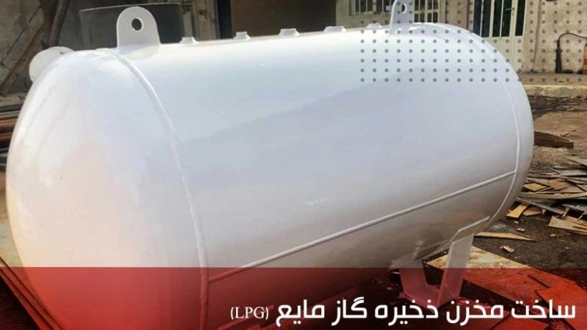 Liquid gas storage tank