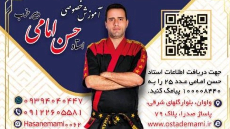 Private martial arts and personal defense training of Professor Hassan Emami in Islamshahr