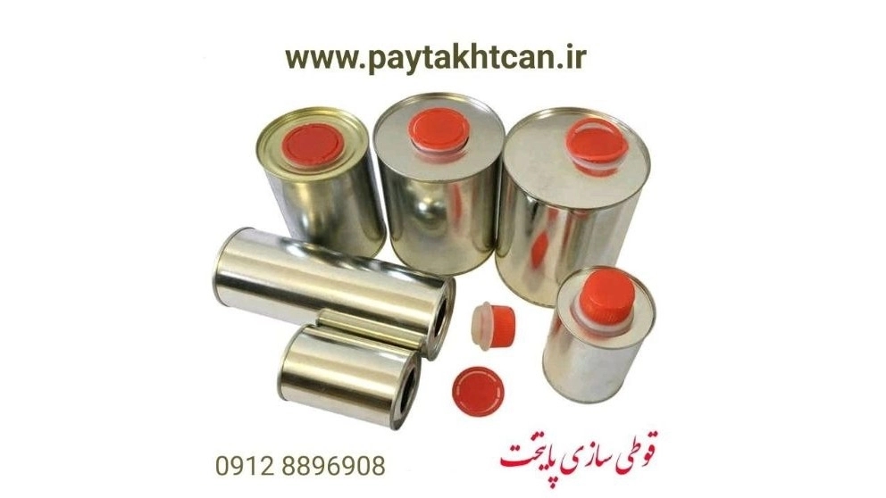 Hardware cans