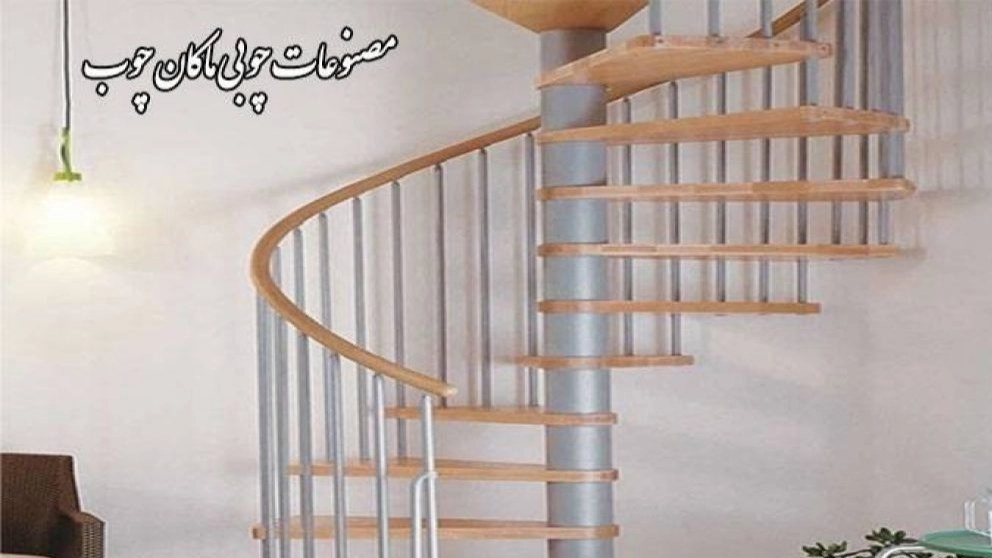 Construction and design of spiral staircases and wooden fences and wooden artifacts of Makan Choub in Shiraz