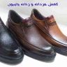 Production of bow tie men's and women's shoes in Tabriz