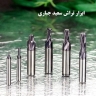 Production and distribution of turning tools by Saeed Jabari in Tehran