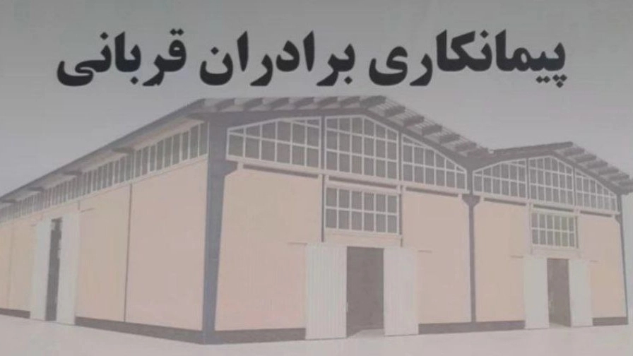 Ghorbani brothers contracting, execution of brick facade of shed and building Ghorbani brothers contracting