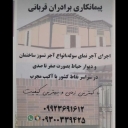 Ghorbani brothers contracting, execution of brick facade of shed and building Ghorbani brothers contracting