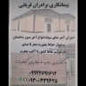 Ghorbani brothers contracting, execution of brick facade of shed and building Ghorbani brothers contracting
