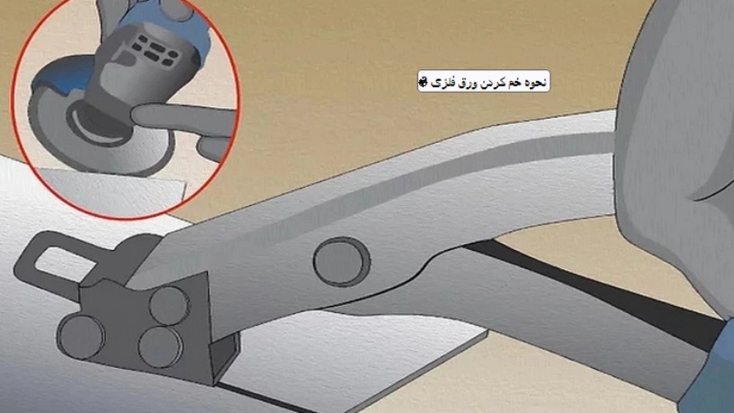 How to bend sheet metal