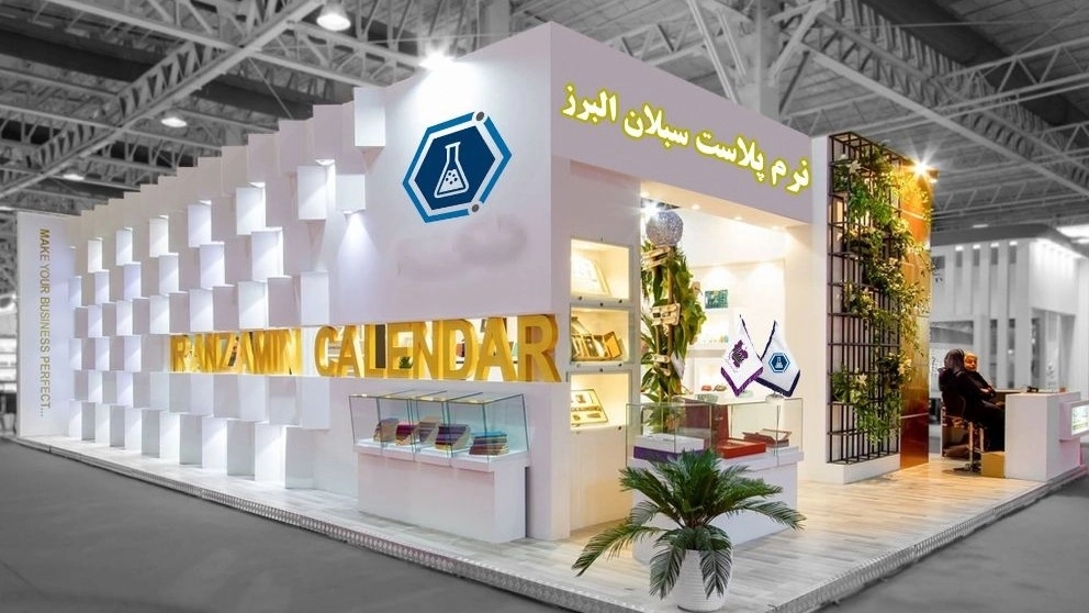 Sablan soft plastic nylon production, producer of 10 cm to 8 meter nylons in Qazvin