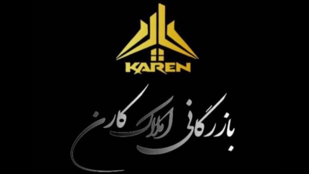Karen real estate consultant in Tabriz