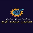 Mineral pack machinery manufacturing, design and manufacture of packing machines in Karaj
