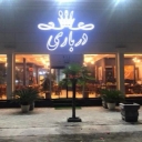 Darbari restaurant, serving a variety of Iranian and foreign dishes in Nowshahr
