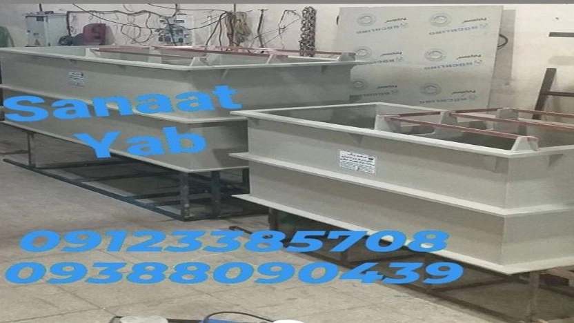 What is a galvanized tub?