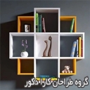 Kara Decor group of designers in Tehran