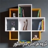 Kara Decor group of designers in Tehran