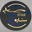 Blue Star Auto Gallery, buy and sell luxury cars in Mashhadad Khodrohed