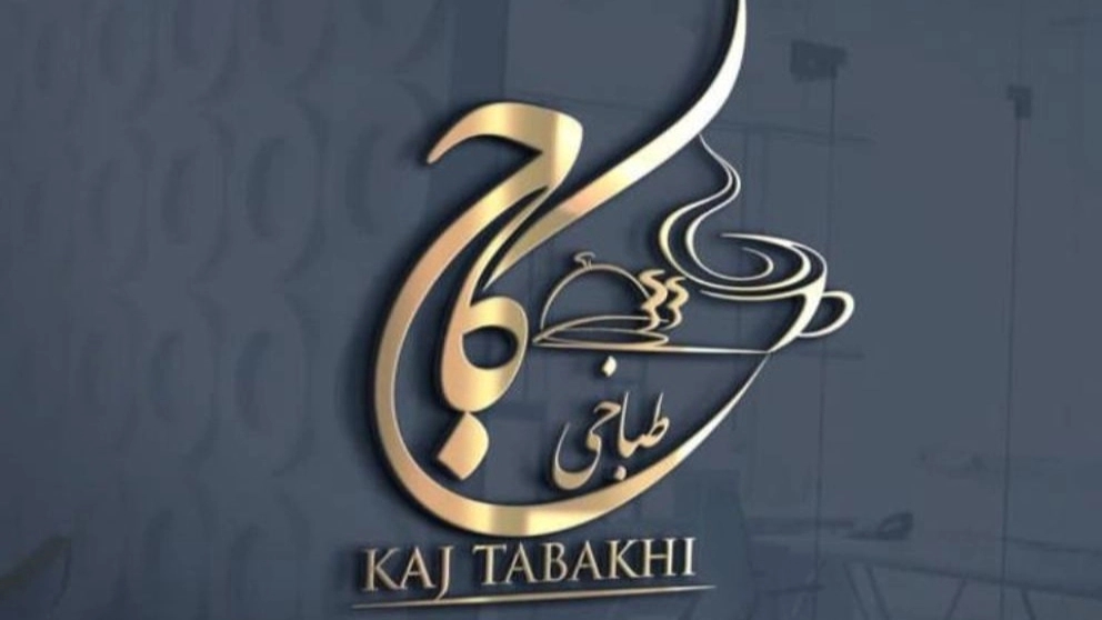 Tabakhi Kaj in Qaytarieh, Tehran