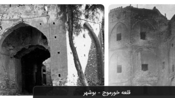 Architecture of Khormouj Castle