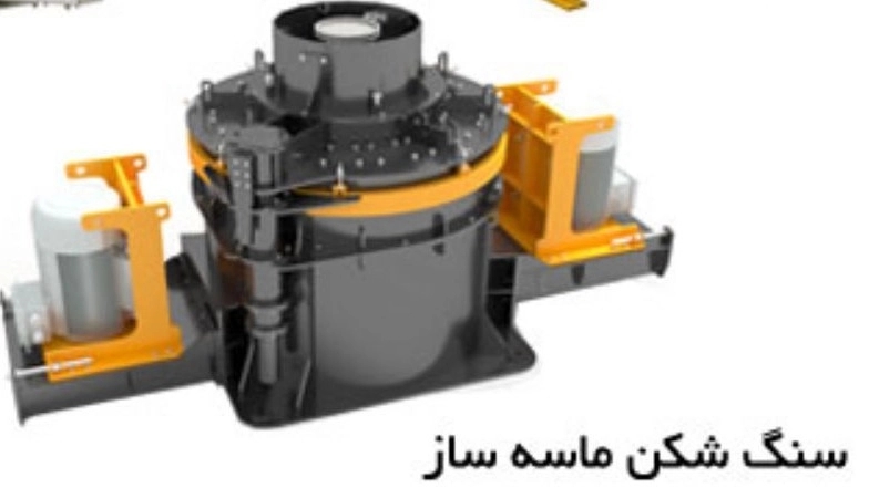 sand crusher