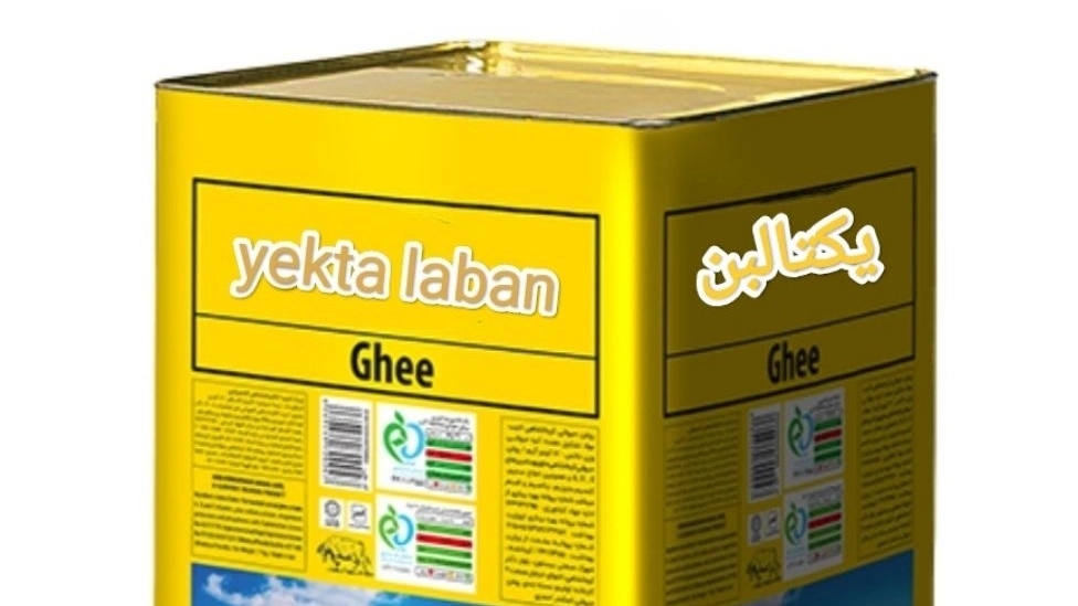 Wholesale sale of animal oil of single milk cow