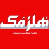 Buying, selling, installing and operating machinery for wood and MDF industries, Hamed, in Bojnoord, North Khorasan