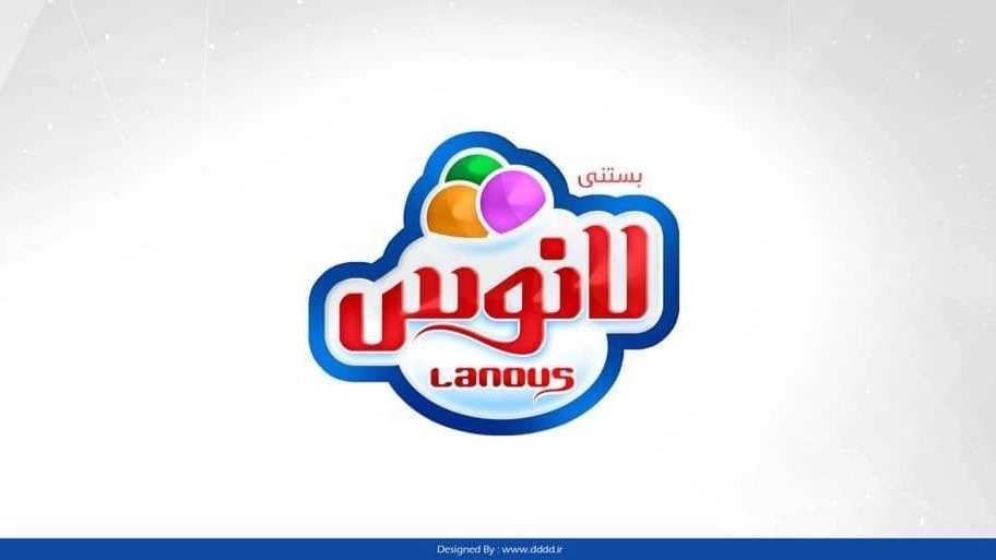 Lanos ice cream, Madeh Shirin food products company in Shahryar