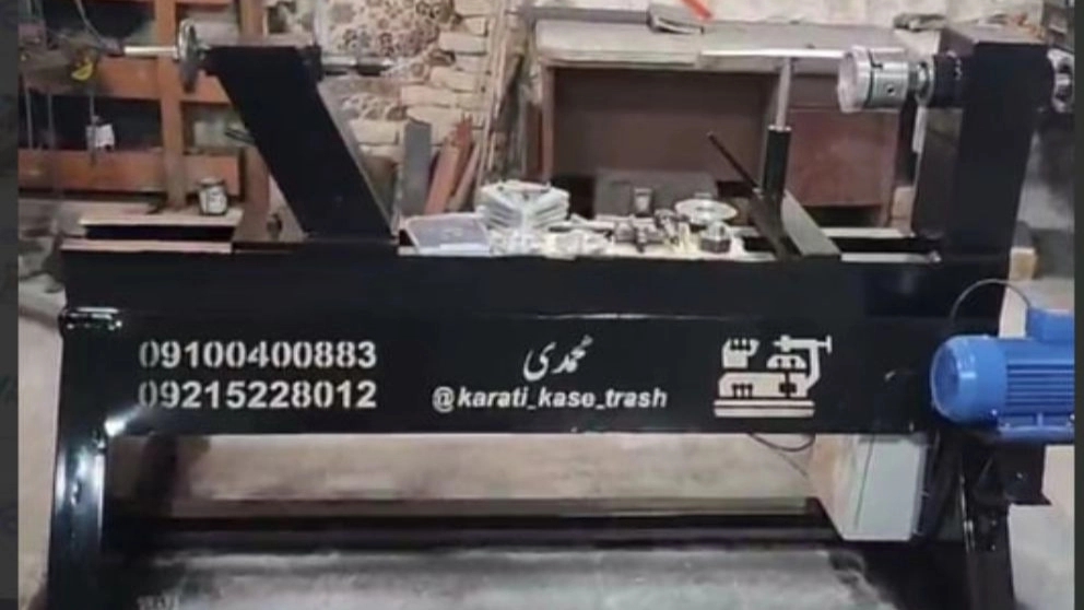 Video of turning machine and turning bowl of Mohammadi wood