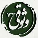 Reliable soap production in Mashhad