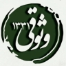Reliable soap production in Mashhad