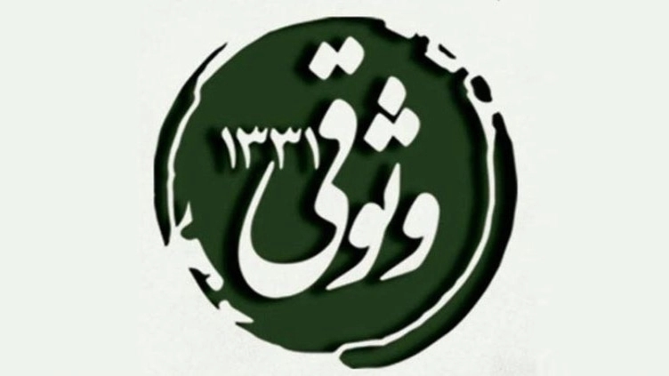 Reliable soap production in Mashhad