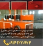 Sahand Wire Industries of Bonab produces and sells wire tensioning devices in Bonab, Tabriz