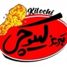 Kiluchi, fast food in Tabriz