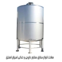 Construction of various tanks for pharmaceutical and food industries of Amiran Steel in Tehran