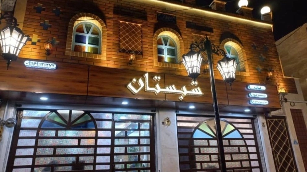 Shabestan Fast Food in Ahvaz