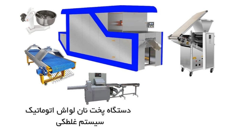 Lavash tunnel machine in Qom