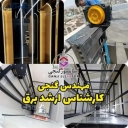 Ganji elevator services, sales and installation of zero to one hundred elevator equipment in Alborz