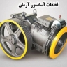 Sale of Arman elevator parts in Fatah Street, Tehran