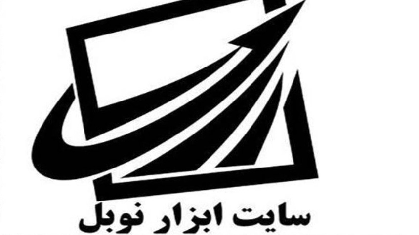 Noble tools supply and distribution of general and agricultural tools in Tehran