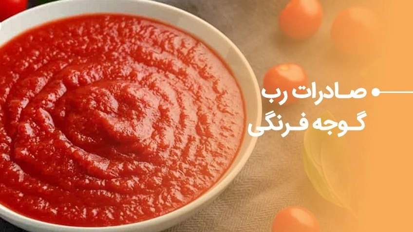 Export of tomato paste