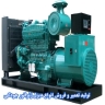 Production, repair and sale of all types of Jodki diesel generators in Karaj
