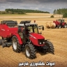 Sesame and wheat harvester in front and behind Farmir tractor in Maghan plain