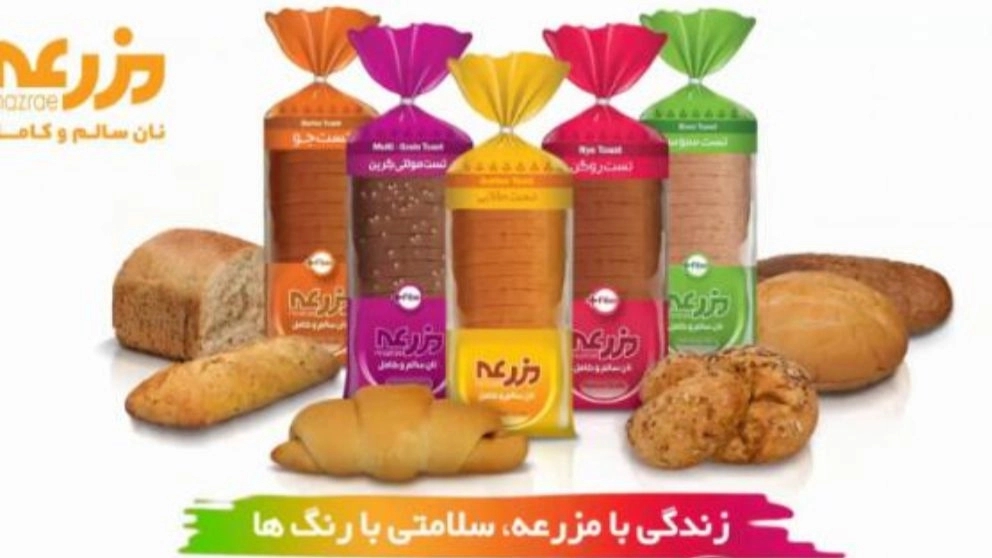Nilo Trading Company, food distribution in Sari
